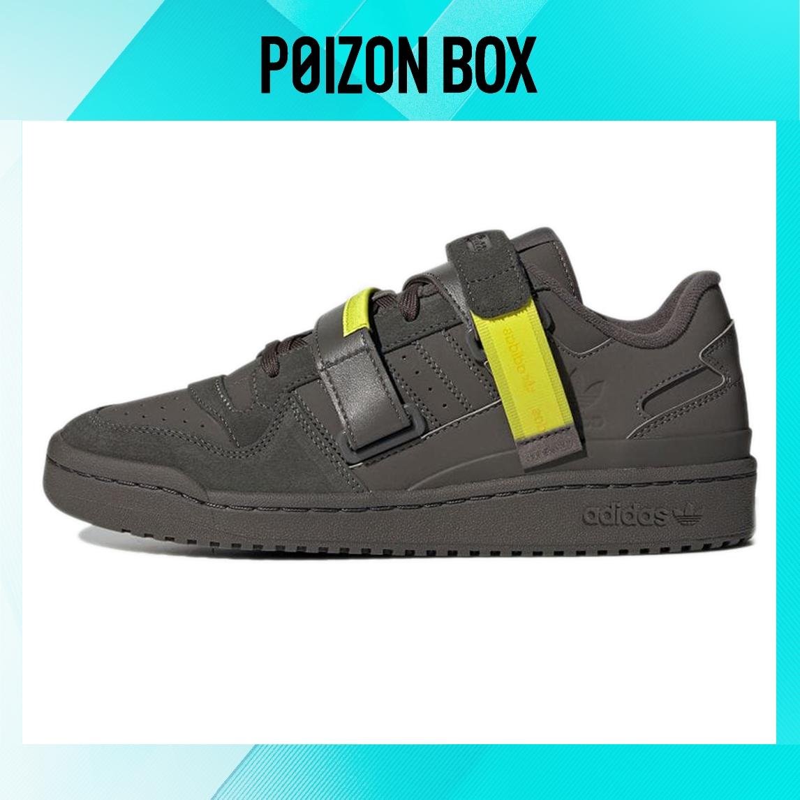 

кроссовки adidas originals FORUM Skateboarding Shoes Unisex GX3657