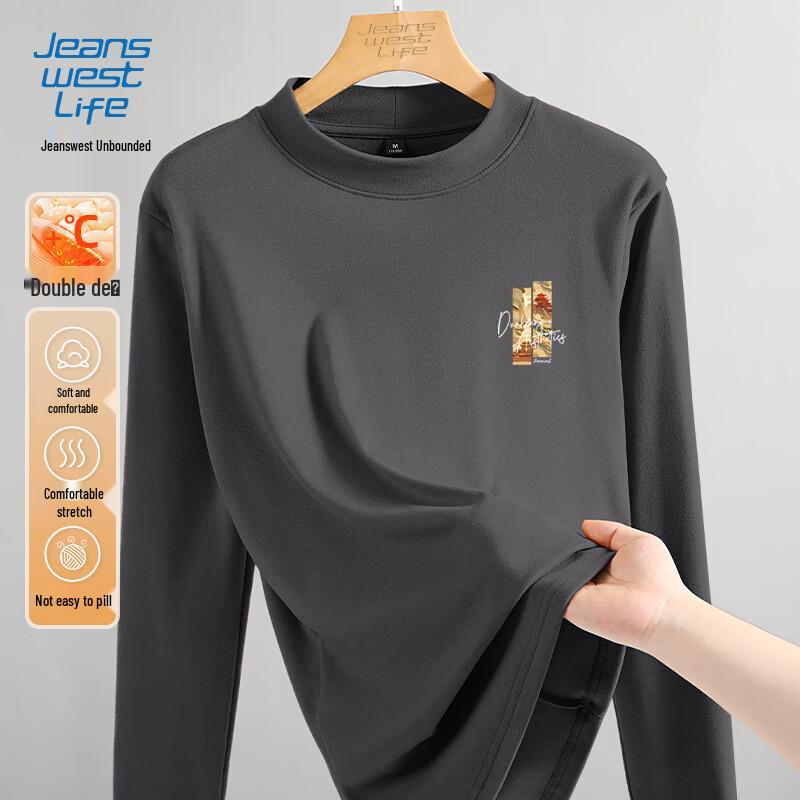 JEANSWEST LIFE Мужская термофутболка с длинным рукавом в китайском стиле 3XL