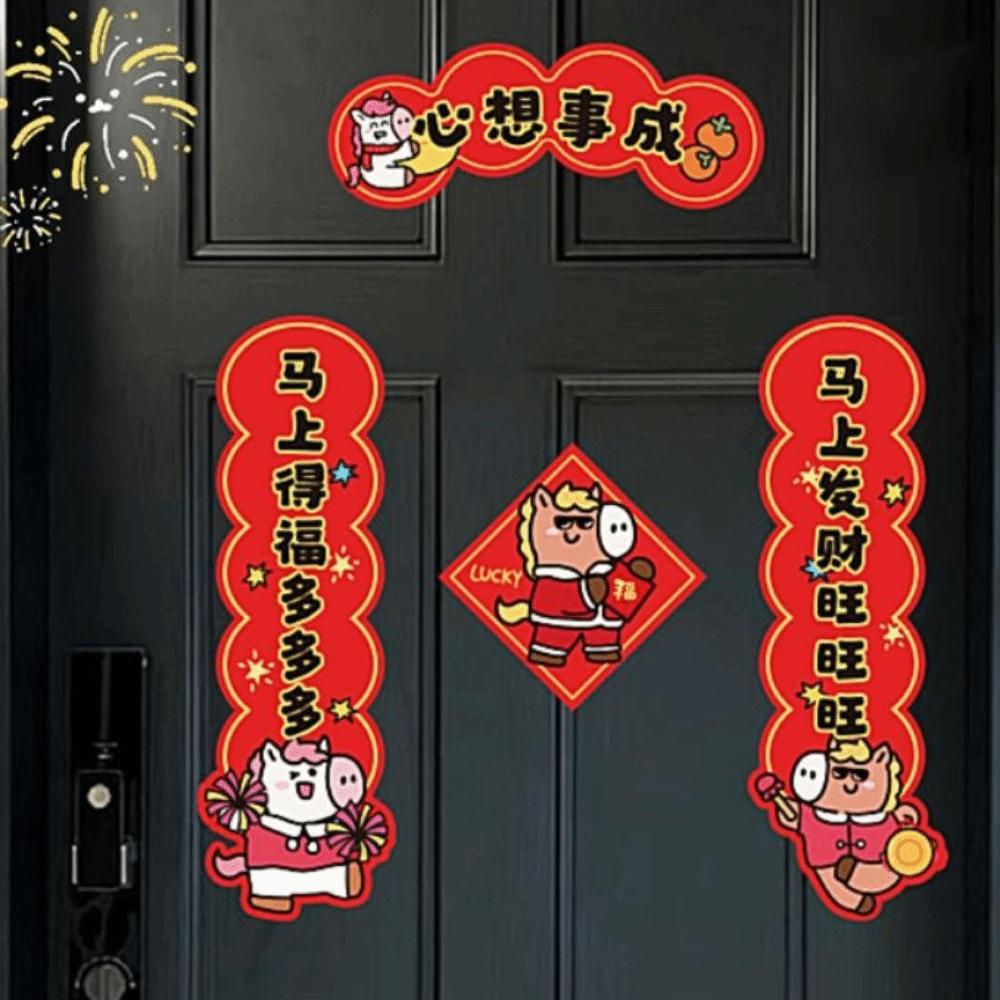 Chinese Style New Year Magnetic Couplet Cute Horse Year Door Couplets  Living Room