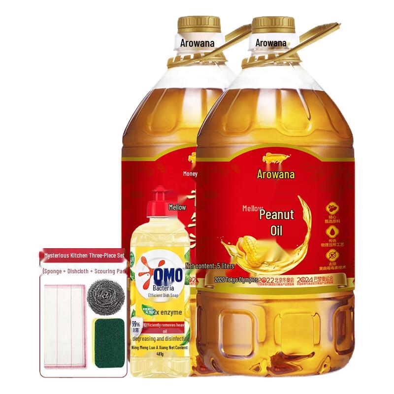 Jinyu Long Kitchen Essentials Bundle