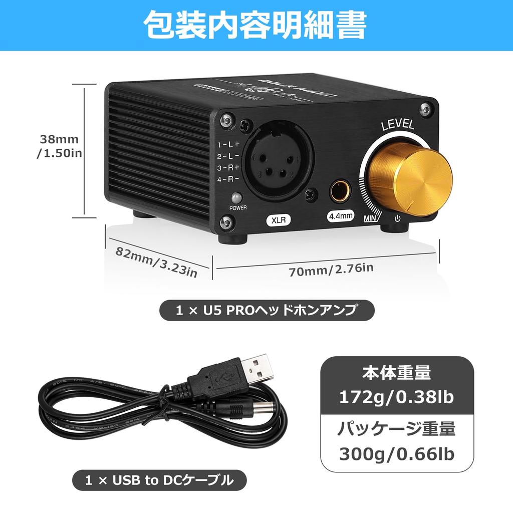 Douk Audio U5 PRO Compact Fully Balanced Stereo Headphone Amplifier for XLR/4.4mm Headsets with OP42 and BUF634 Pluggable Op Amp Sockets