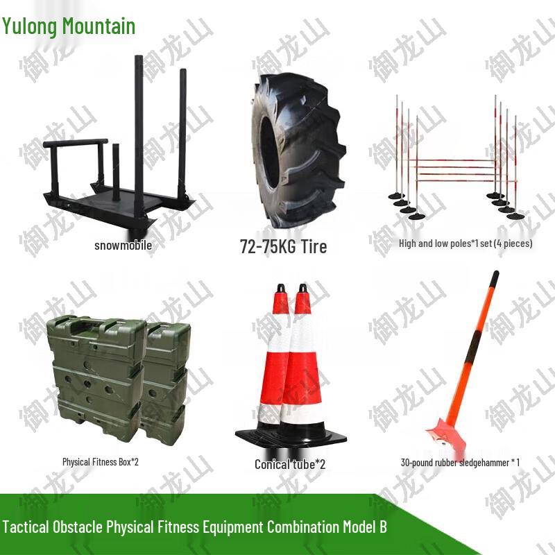 Yulongshan Combat Training Obstacle Course System