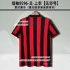 9596AC Milan jersey home two away Maldini Baggio Baressivea short-sleeved retro football jersey