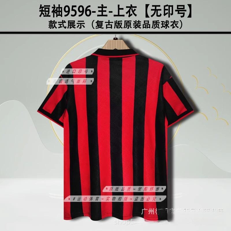 9596AC Milan jersey home two away Maldini Baggio Baressivea short-sleeved retro football jersey