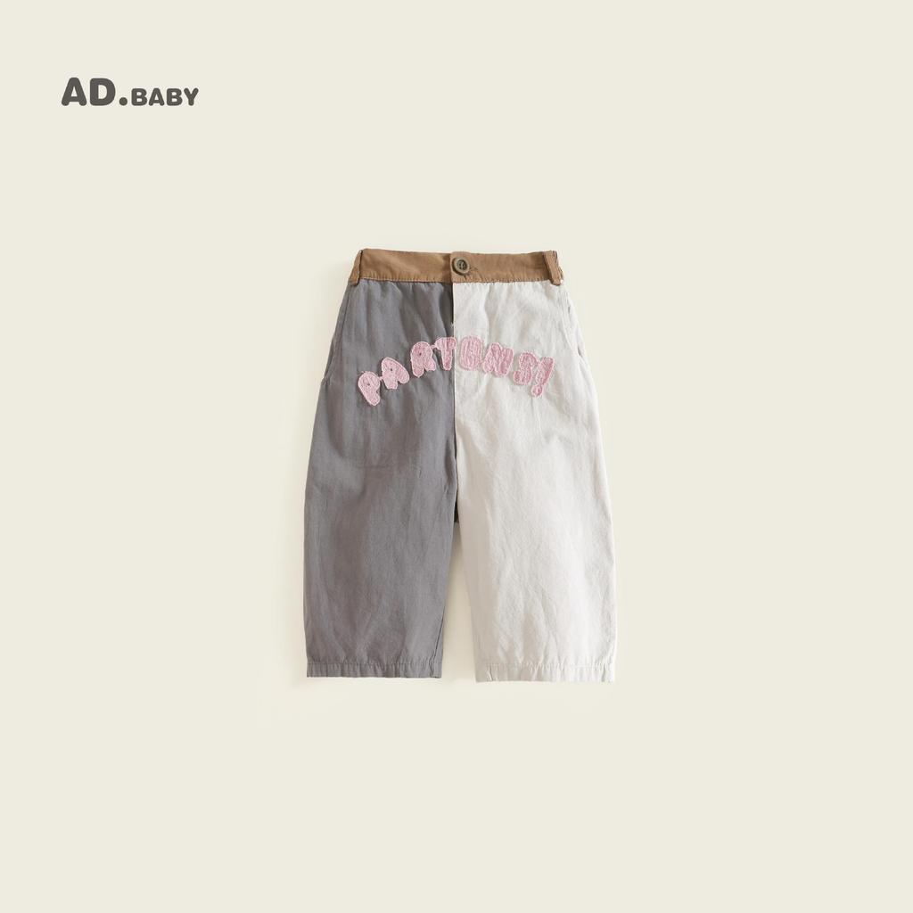 Herbst Kinder Patchwork Stickerei Hose – Hautfreundlich, Bequem Koreanischer Stil für Jungen und Mädchen