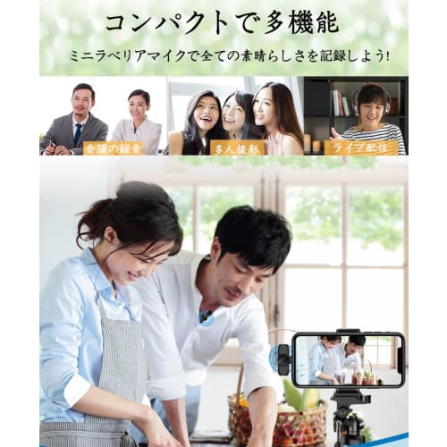 Wireless Pin Microphone for iPhone/iPad, No Bluetooth Required, Instant Connection, 360 Sound Collection, Noise Reduction, Plug & Play, No App Requir