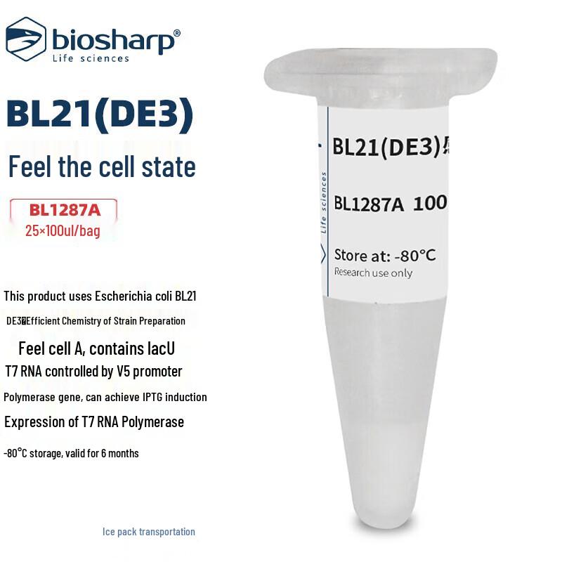 BIOSHARP BL21(DE3) Competent Cells
