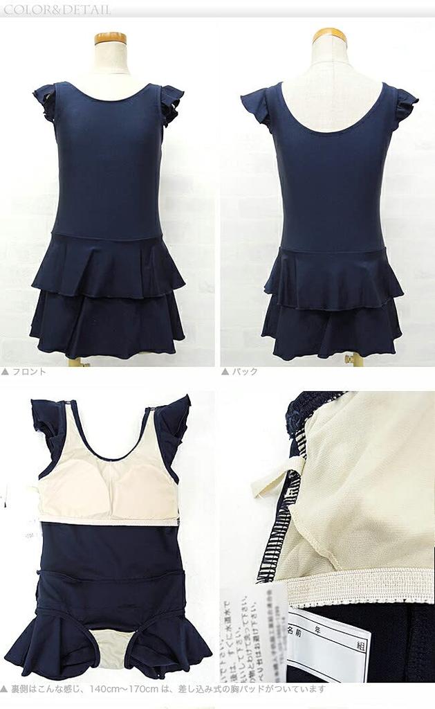 Vanilla Ashberry Kinder Schulbadeanzug, Mädchen Einteiliger Badeanzug mit Rüschen [UPF 50+ UV-Schutz], 140cm (865755)