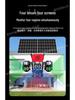 AOV Solar 4G Four-Lens Surveillance Camera with 8MP HD Night Vision for Outdoor Monitoring