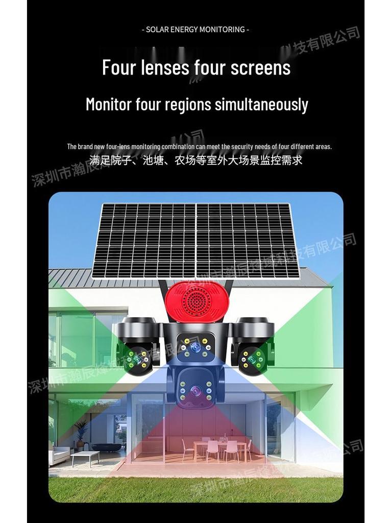 AOV Solar 4G Four-Lens Surveillance Camera with 8MP HD Night Vision for Outdoor Monitoring