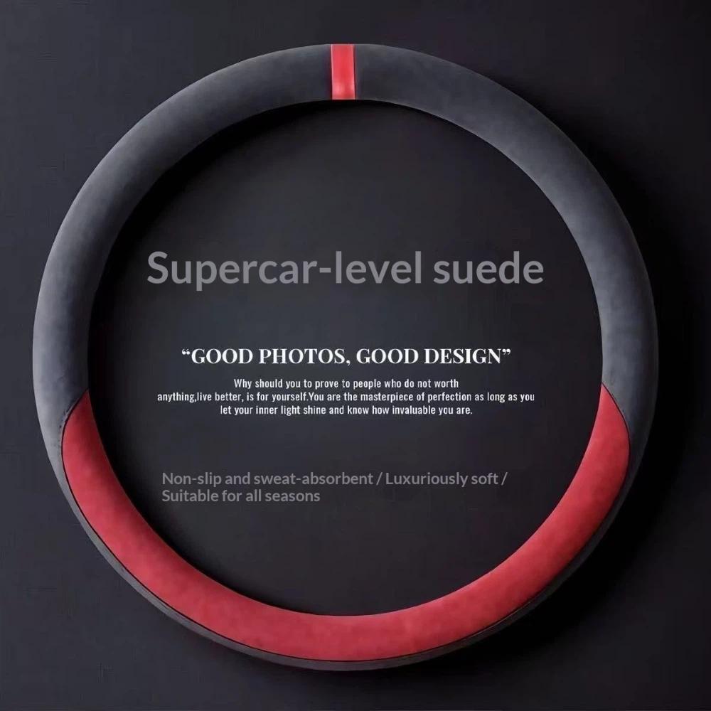 Suede Cover All Seasons Auto Steering Wheel Cover Ultra-thin Non-slip O D-shaped Round Breathable Car Steering Wheel Protector