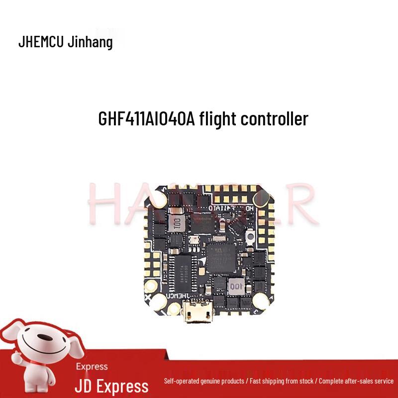 JHEMCU FPV Drone Flight Controllers, ESCs & Stacks