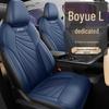 Breathable Perforated Leather Seat Covers for 23-25 Geely Boyue L – Full Coverage, Four-Season Use