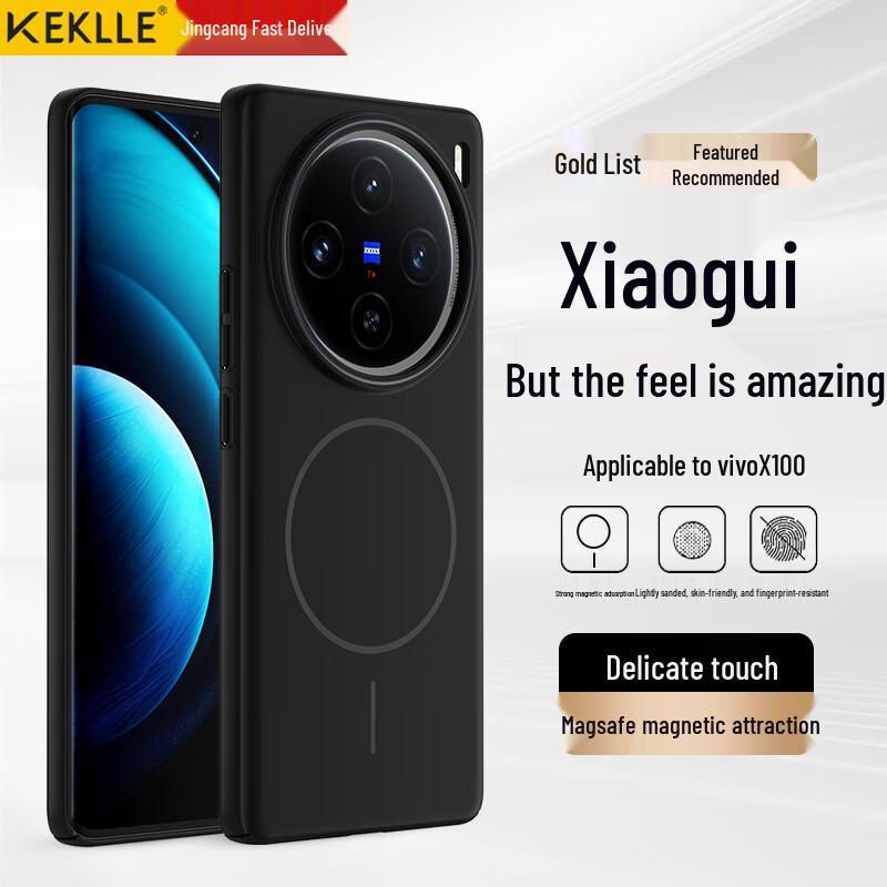 KEKLLE MagSafe Frosted Anti-Drop Phone Case for Vivo