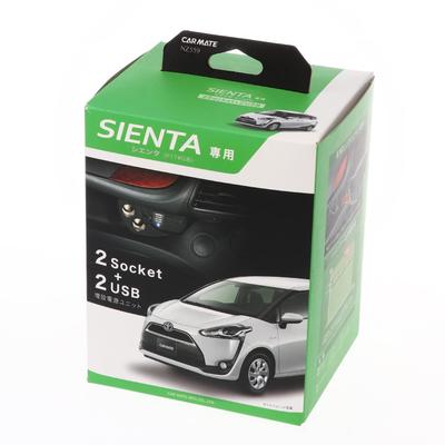 Accessoires pour l'électronique de voiture – Câbles et adaptateurs