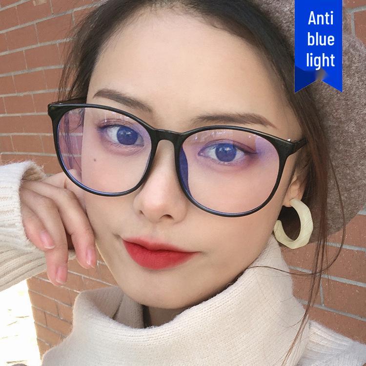 Korean Style Large Frame Anti-Blue Light Women's Glasses, Trendy Plain Bare Face Eyewear, Slimming Frames for Myopia.