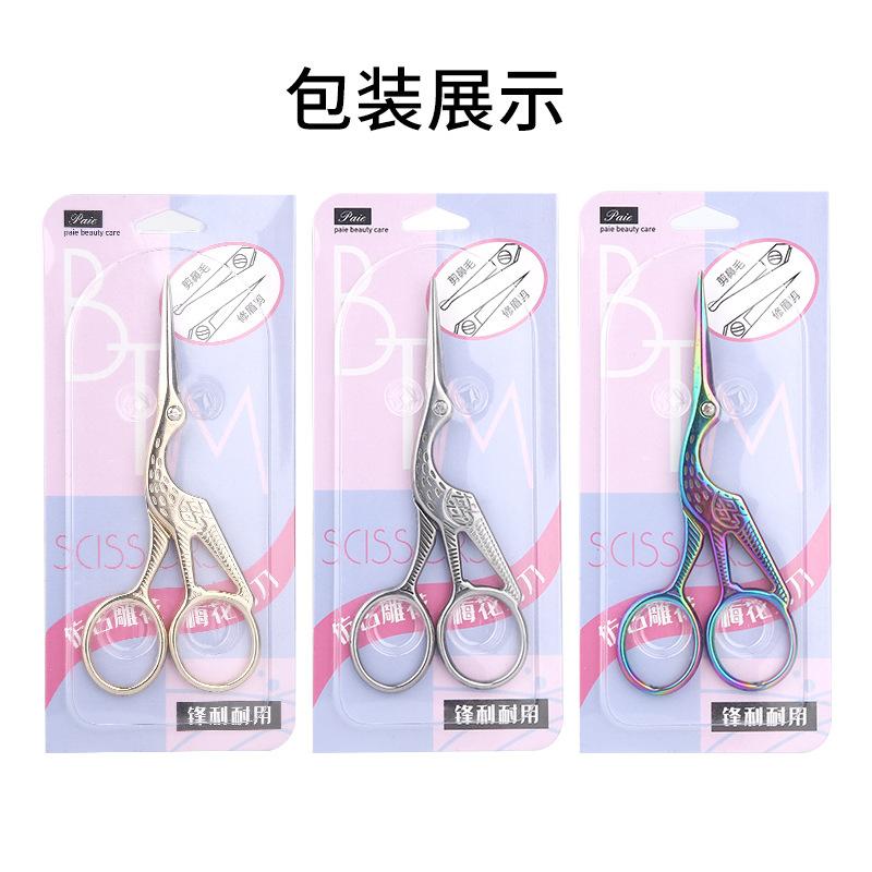 Safety Stainless Steel Nose trimmer, round head scissors, manual hair removal, hair clipper, tea ceremony, tea bag scissors