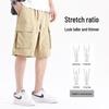 MINISO Men's Ice Silk Casual Cargo Shorts