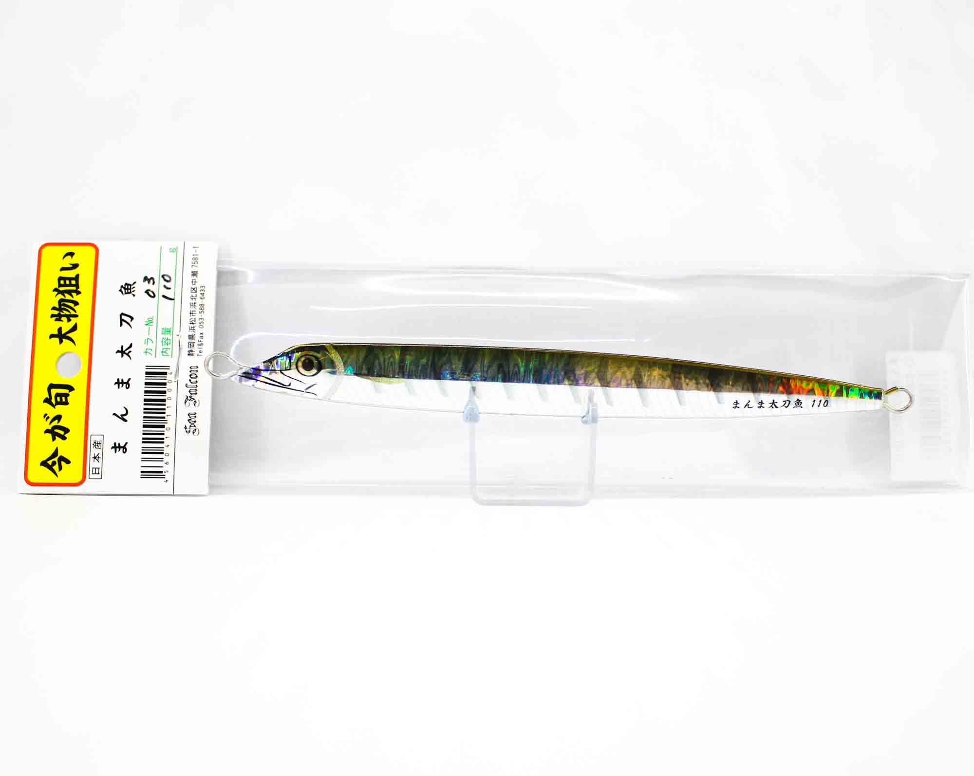 

Металлическая приманка Sea Falcon Real Cutlassfish, полудлинная, 110 грамм 03 (6006)