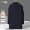 Shanshan Men's Double-Faced Wool Blend Mid-Length Coat