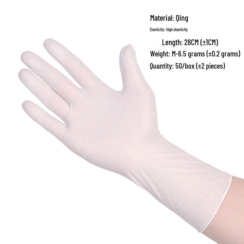 

Star Rudder Disposable Nitrile Gloves