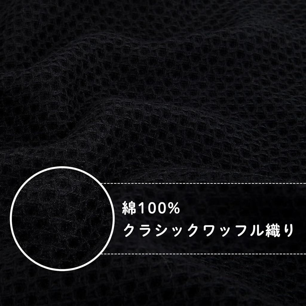 Panos Kitchen Nordic Waffle Kitchen Set of 34 x 73 Black Cloths, Style, Dishcloths, Dishcloths, Children's Towels, Towels, 4, cm,