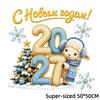 2027 New Year Window Sticker Cute Knitted Sheep Snowflake Pattern Self Adhesive For Home Holiday Party Decorations