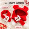 Festive Knitted Pet Scarf Small Dogs Cats Winter Warm Neck Wrap Chinese New Style