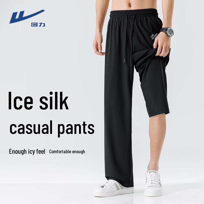 Warrior Men s Ice Silk Wide-Leg Casual Pants L