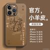 Applicable To Iphone16promax Mobile Phone Case 13 New Apple 11pr Men's 15 Advanced Sense 14 All-inclusive Lens 12