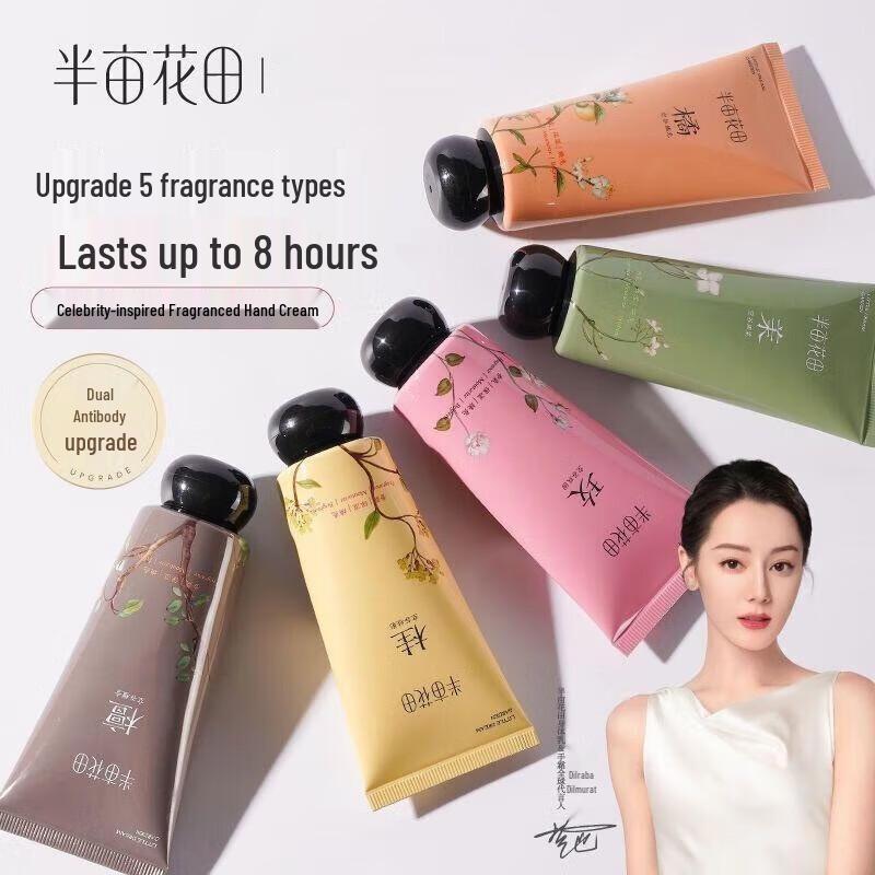 Ban Mu Hua Tian Essential Oil Hand Cream 3-Pack