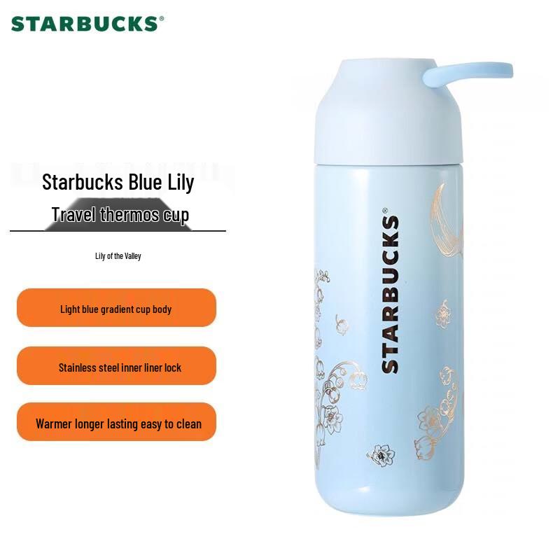 Starbucks Lily of the Valley Insulated Tumbler