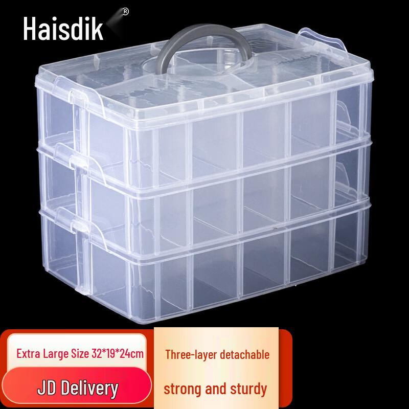 Haisidike 3-Layer Portable Detachable Tool Box Storage Box