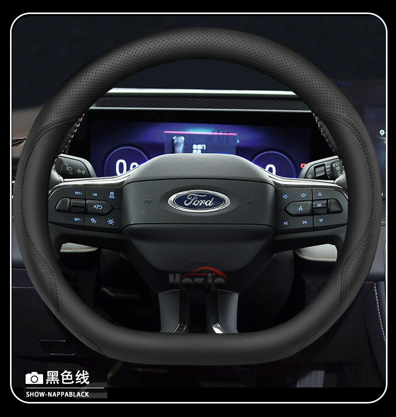 Leather Car Steering Wheel Cover for Ford Territory  Maverick Everest Sport Mustang Focus Kuga Explorer ST Line Ranger 2025 2026
