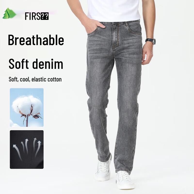 Shanshan Men's Lightweight Straight-Leg Stretch Jeans