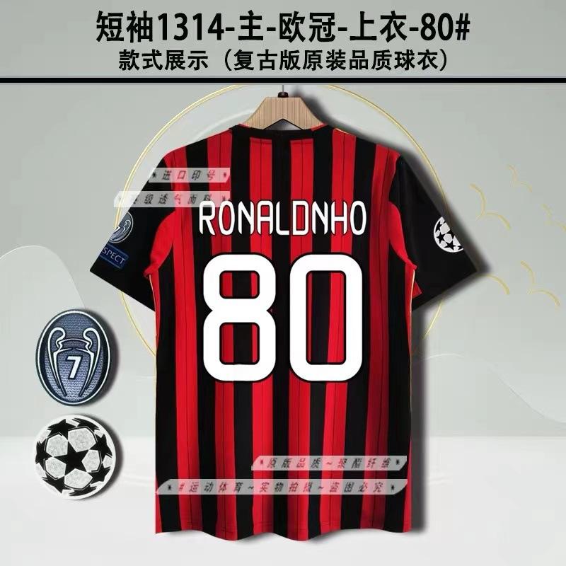 Vintage Jerseys, Football Uniforms, Classic Inter Milan AC Ronaldo Nesta Martinika Kashevqin Jerseys