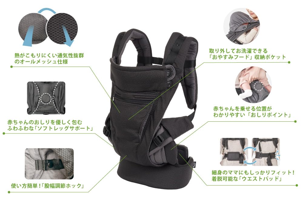 Lucky 1934 Fuwa Hug Baby Charcoal Gray Carrier,