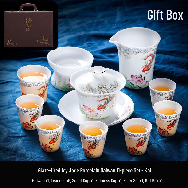 Premium Glazed Jade Porcelain Kung Fu Tea Set - 11 Piece Gift Set