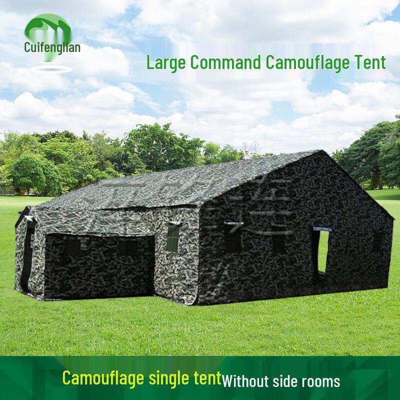 Cuifenglian Heavy-Duty Command Tent