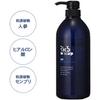 Ric's - Scalp Grow Keep Shampoo For Oily Scalp