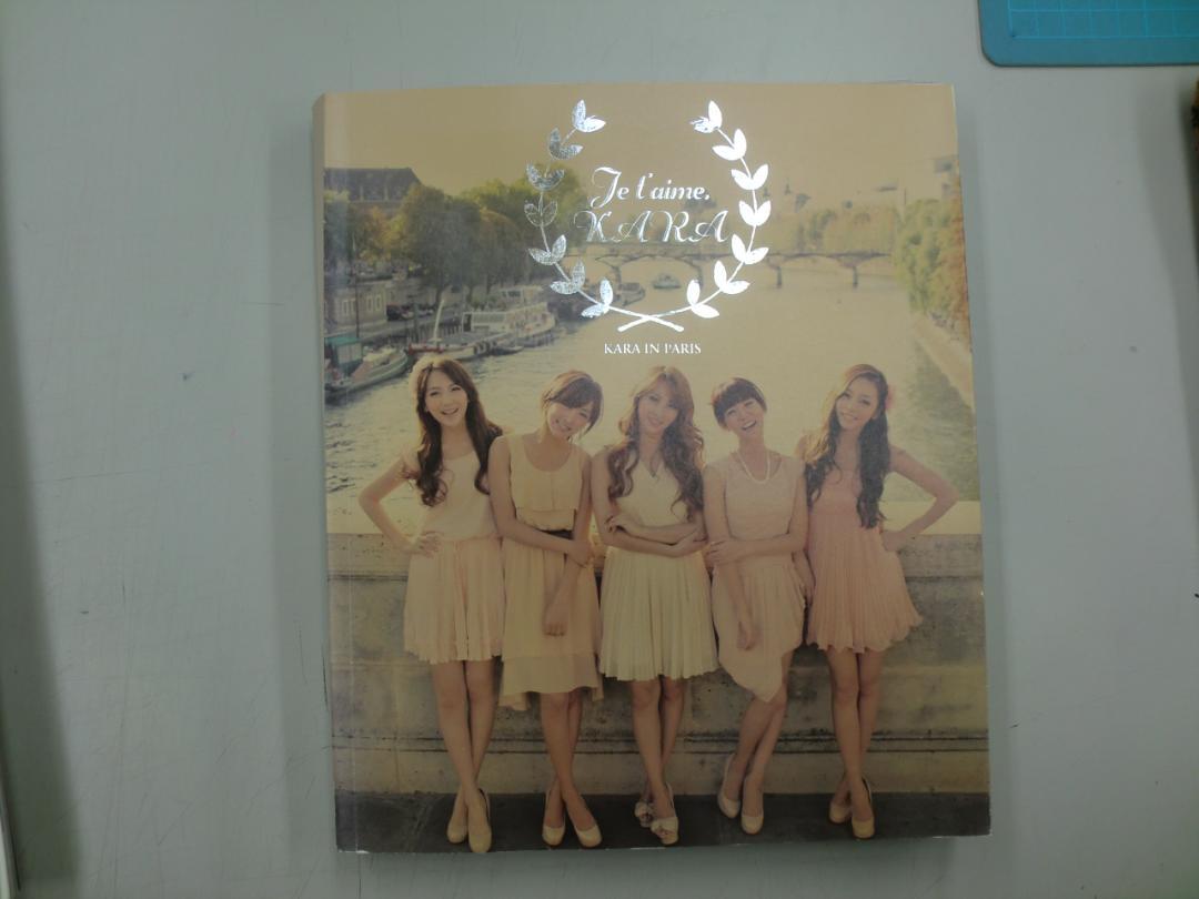 

[USED] KARA Je t aime KARA in Paris with CD, total of 6 books