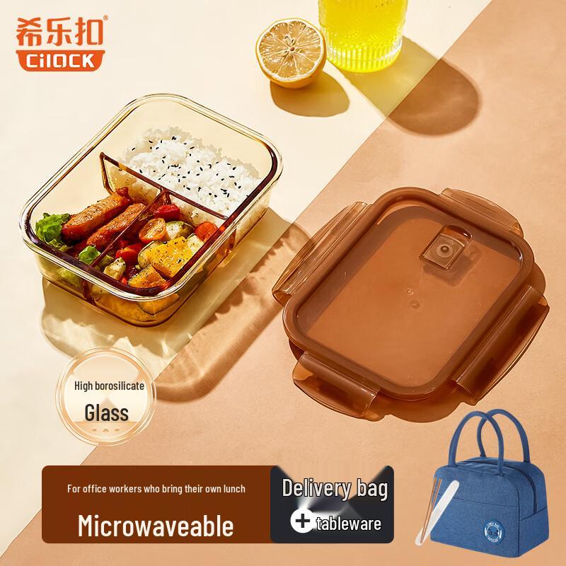 

CILLE Жаропрочный ланч-бокс из боросиликатного стекла