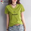 Women's V-Neck Pure Cotton Short Sleeve T-Shirt