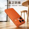 Applicable to OPPOfindx9spro mobile phone case x9pro light luxury leather ultra anti-drop all-inclusive reno16 new model
