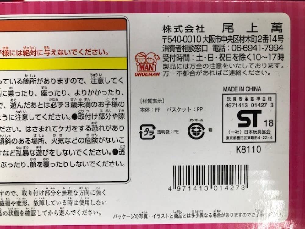 Onoeman Rolling Shopping Cart NEW