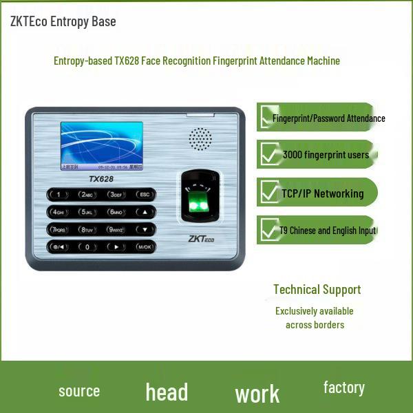 ZKTeco TX628 Fingerprint & ID Card Attendance Machine Standard Chinese
