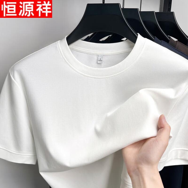 

Hengyuanxiang Men s Short Sleeve Round Neck T-Shirt 4XL