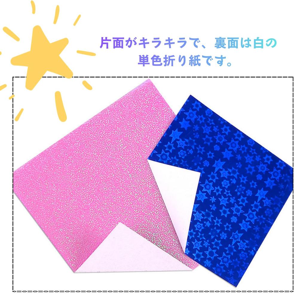 NASSIA 15cm Square Origami Pearl Holographic Aurora DIY Paper, 100-Sheet Set, Origami, Origami, Color, Single-Sided Origami, (Pearl Paper)