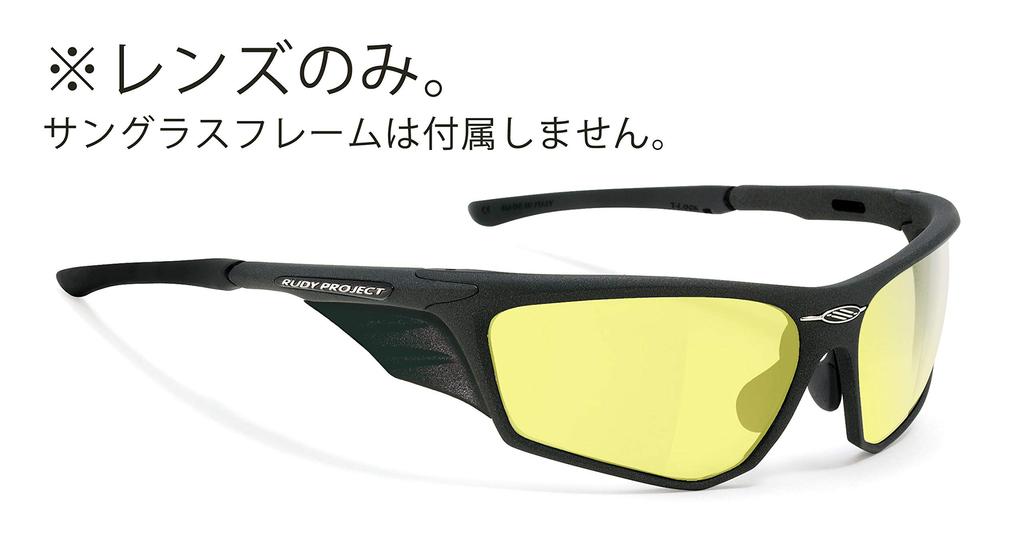 RUDY PROJECT Replacement Small for Road Sports Outdoor Zeon Lenses, Parts, Bike, Sunglasses, Mountaineering, Cycling, Bicycle, Activities, Jogging,