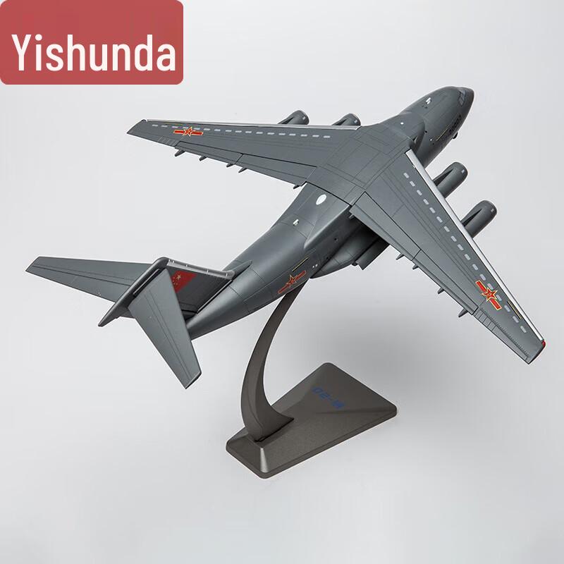 Yishunda Yun-20 Transport Aircraft Model